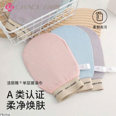 PK0344 SET 2c GĂNG TAY TẨY DA CHẾT