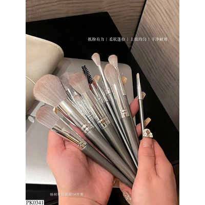 PK0341 BỘ CỌ TRANG ĐIỂM 14 MÓN
