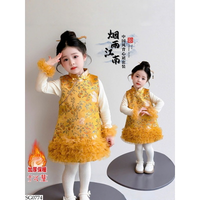 SG0774 SET ÁO GIỮ NHIỆT MIX VÁY SƯỜN XÁM