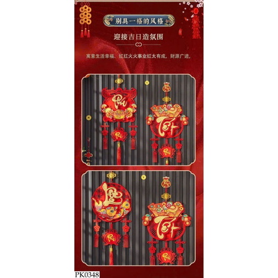 PK0348 DÂY TREO DECOR TẾT