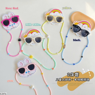 KI856 KÍNH MẮT KÈM DÂY ĐEO DỄ THƯƠNG CHO BÉ