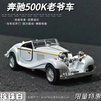 DC1502 MÔ HÌNH XE DECOR