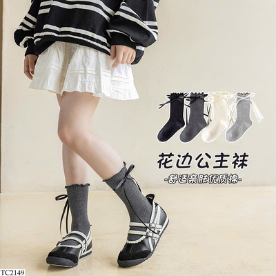 TC2149 SET 4 ĐÔI TẤT VIỀN REN CHO BÉ GÁI