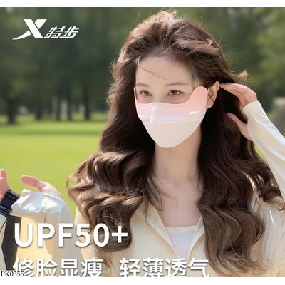 PK0355 SET 2 KHẨU TRANG CHỐNG NẮNG XTEP