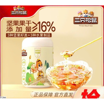 F1366 BỘT CỦ SEN MIX HẠT DINH DƯỠNG 3 CON SÓC