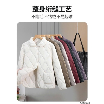 AM1093 ÁO PHAO KHOÁC TRẦN TRÁM