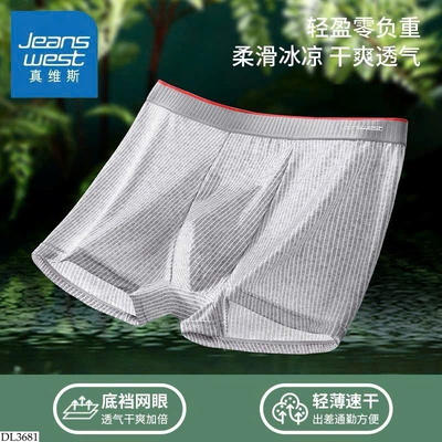 DL3681 SET 5 QUẦN SỊP ĐÙI JEANWEST