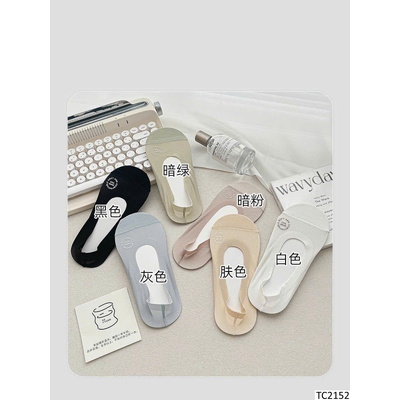 TC2152 SET 6 ĐÔI TẤT LƯỜI THOÁNG KHÍ CHO NỮ