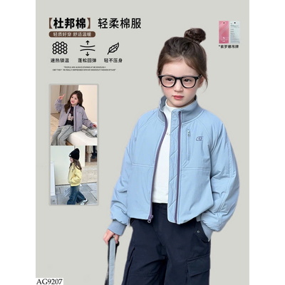 AG9207 ÁO KHOÁC PHAO CỔ ĐỨNG AMBB