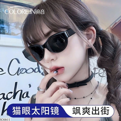 KM611 KÍNH COLOREIN MẪU MỚI