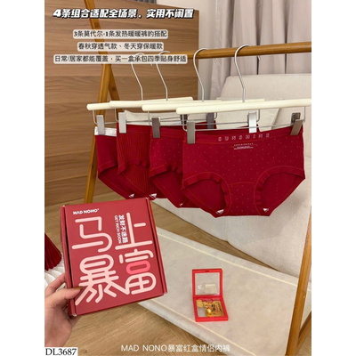 DL3687 SET 3-4 QUẦN CHIP ĐỎ CHO NAM, NỮ MAD NONO