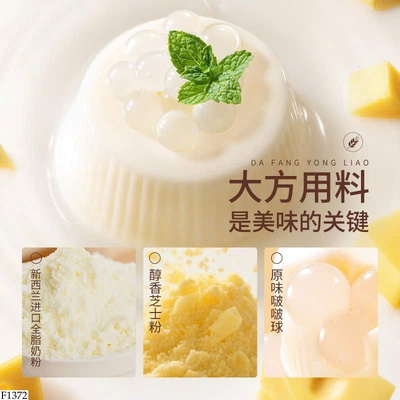 F1372 SET 2 TÚI PUDDING TRÂN CHÂU SỮA BA CON SÓC