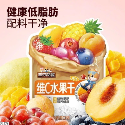 F1378 TRÁI CÂY SẤY 3 CON SÓC