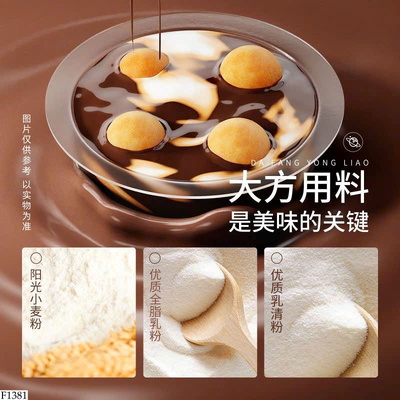 F1381 COMBO 2 GÓI BÁNH CỐC 3 CON SÓC
