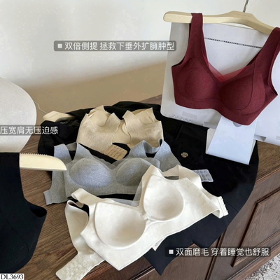 DL3693 ÁO BRA MẪU NEW