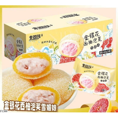 F1388 BÁNH MOCHI BƯỞI HỒNG TUYẾT NHÂN KEM