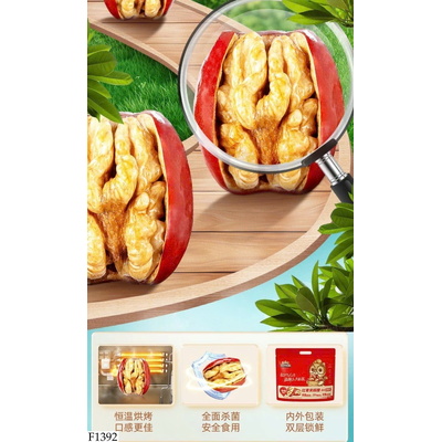 F1392 TÁO ĐỎ KẸP ÓC CHÓ BA CON SÓC