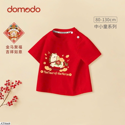 AT0668 ÁO CỘC TAY HỌA TIẾT NGỰA CHO BG