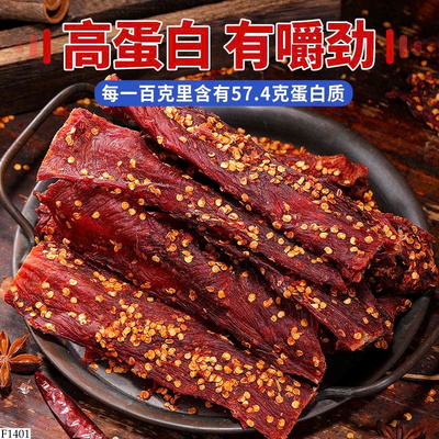 F1401 GÀ KHÔ QUE BIBIZAN