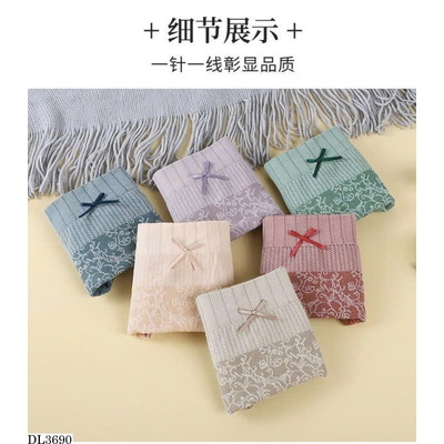 DL3690 QUẦN LÓT NỮ DỆT HOA NÂNG MÔNG