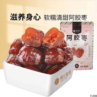 F1398 COMBO 1KG TÁO ĐỎ TÂN CƯƠNG SẤY DẺO