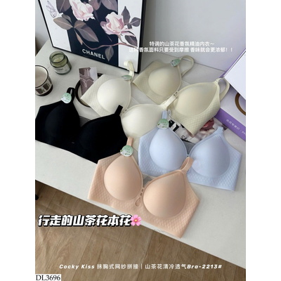 DL3696 ÁO BRA SU HOA TRÀ