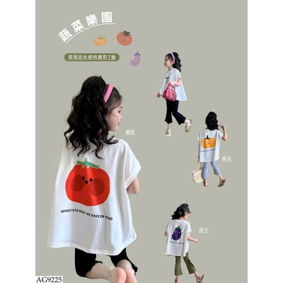 AG9225 ÁO SÁT NÁCH RAU CỦ CHO BÉ