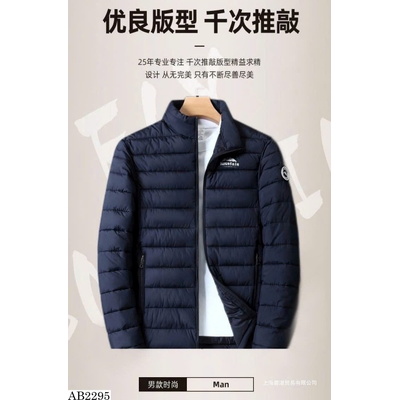 AB2295 ÁO PHAO NAM SIÊU NHẸ