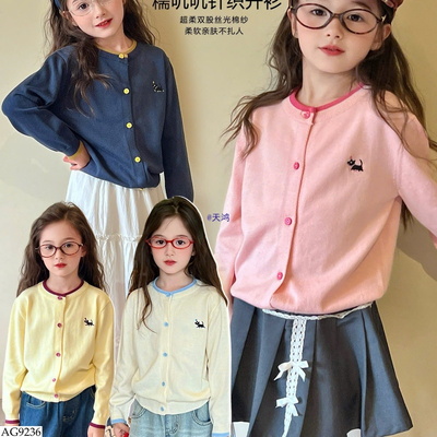 AG9236 ÁO CARDIGAN LEN DỆT KIM CHO BÉ
