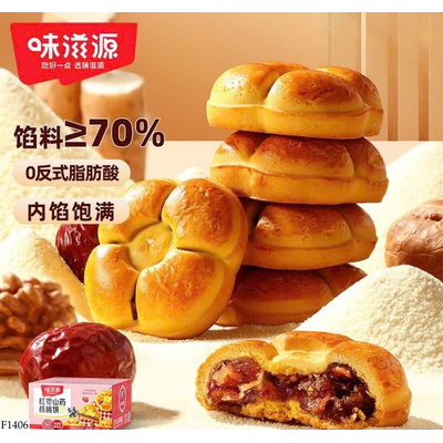 F1406 SET 2h BÁNH NƯỚNG NHÂN TÁO ĐỎ HẠT ÓC CHÓ WITHYOUNG