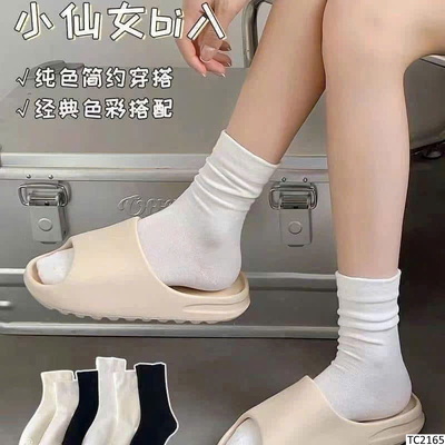 TC2165 SET 10 ĐÔI TẤT NỮ