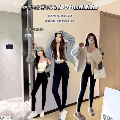 QM5453 QUẦN LEGGING CẠP CHỮ 