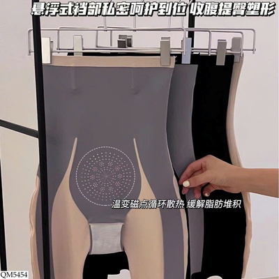 QM5454 QUẦN GEN BỤNG NÂNG MÔNG CHO NỮ