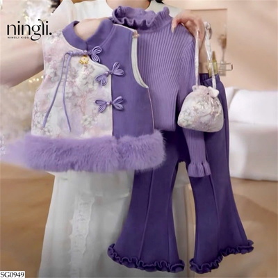 SG0949 SET BỘ TONE TÍM CHO BÉ NINGLI