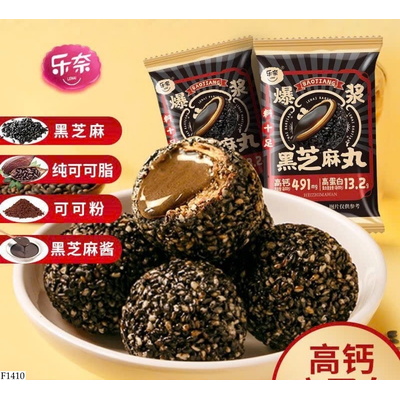F1410 SET 32 VIÊN MÈ ĐEN NHÂN CHẢY
