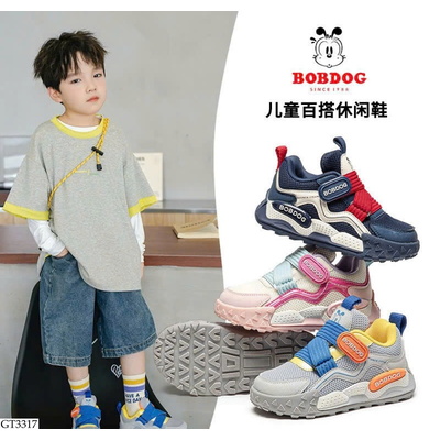 GT3317 GIÀY THỂ THAO BOBDOG TRẺ EM