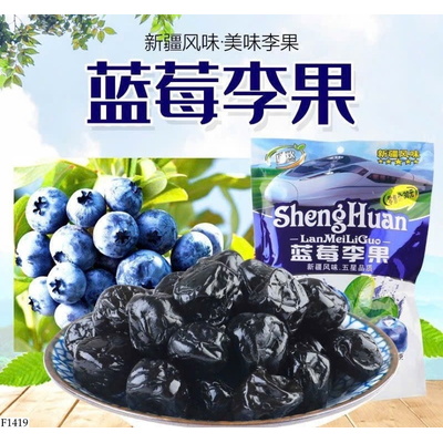 F1419 MẬN KHÔ VỊ VIỆT QUẤT