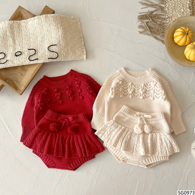 SG0973 SET LEN DIỆN TẾT SZ NHÍ
