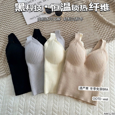AM1230 ÁO LEN 2 DÂY CHO NỮ