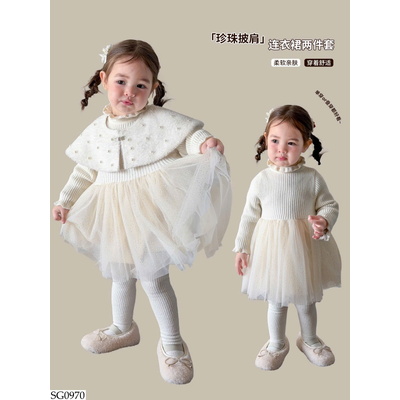 SG0970 SET VÁY MIX ÁO CHOÀNG BG
