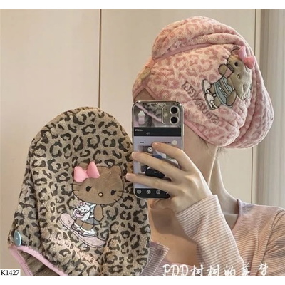 K1427 SET 2 KHĂN Ủ TÓC