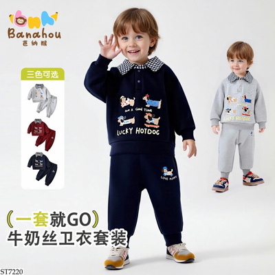 ST7220 BỘ NỈ HỌA TIẾT CHO BÉ TRAI