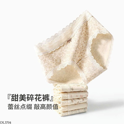 DL3704 SET 4 QUẦN CHIP CHO NỮ