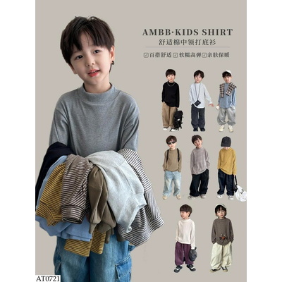 AT0721 ÁO GIỮ NHIỆT AMBB
