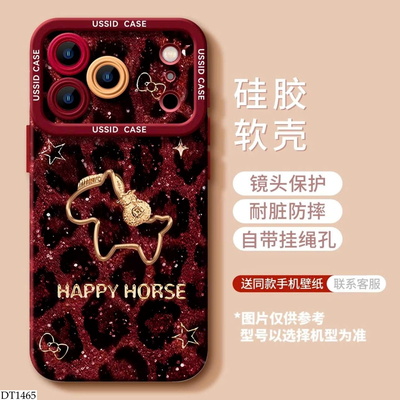 DT1465 ỐP ĐIỆN THOẠI KÈM DÂY ĐEO