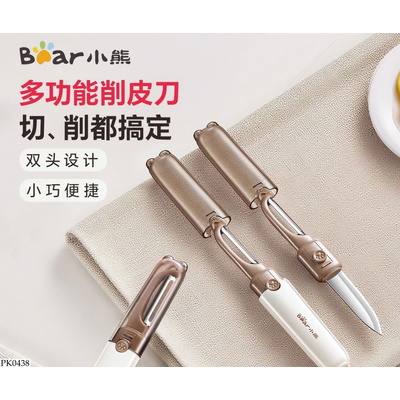 PK0438 DAO GỌT NẠO 2IN1