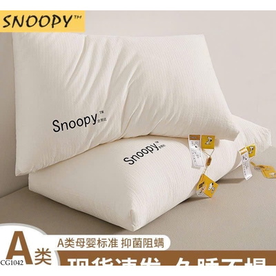 CG1042 SET 2 GỐI SNOOPY