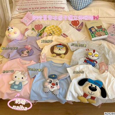 AG9284 ÁO PHÔNG HÌNH 3D CUTE CHO BÉ