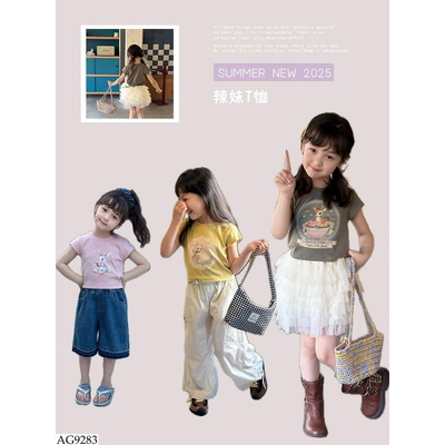 AG9283 ÁO THUN ĐỘNG VẬT CUTE AMBB BG