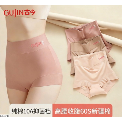 DL3711 SET 5 QUẦN CHIP GUJIN